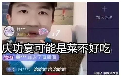 吃瓜直播间娱乐圈缅北