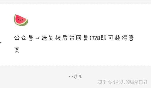 娱乐圈吃瓜爆料渠道是什么