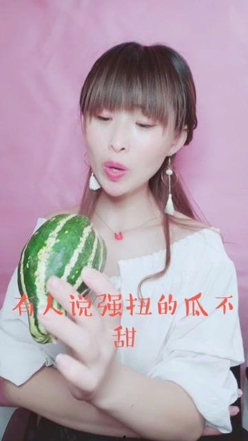 娱乐吃瓜酱二次发育